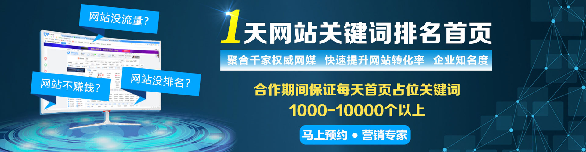 彭泽如何做sem
