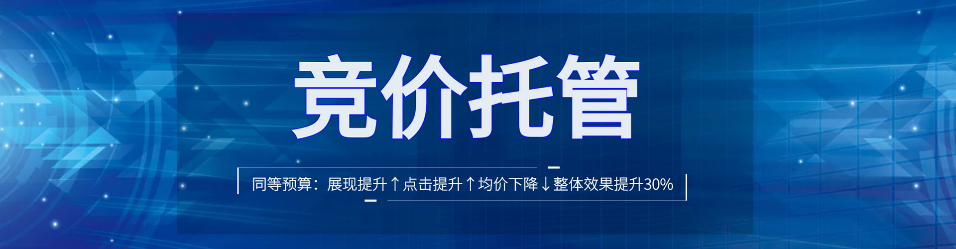 彭泽sem广告