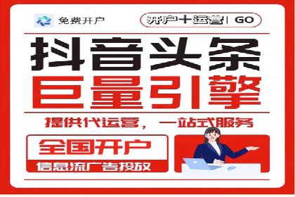 百度运营推广中的创意策略与执行