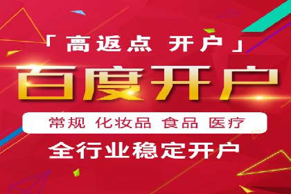快手信息流广告的崛起与案例分析